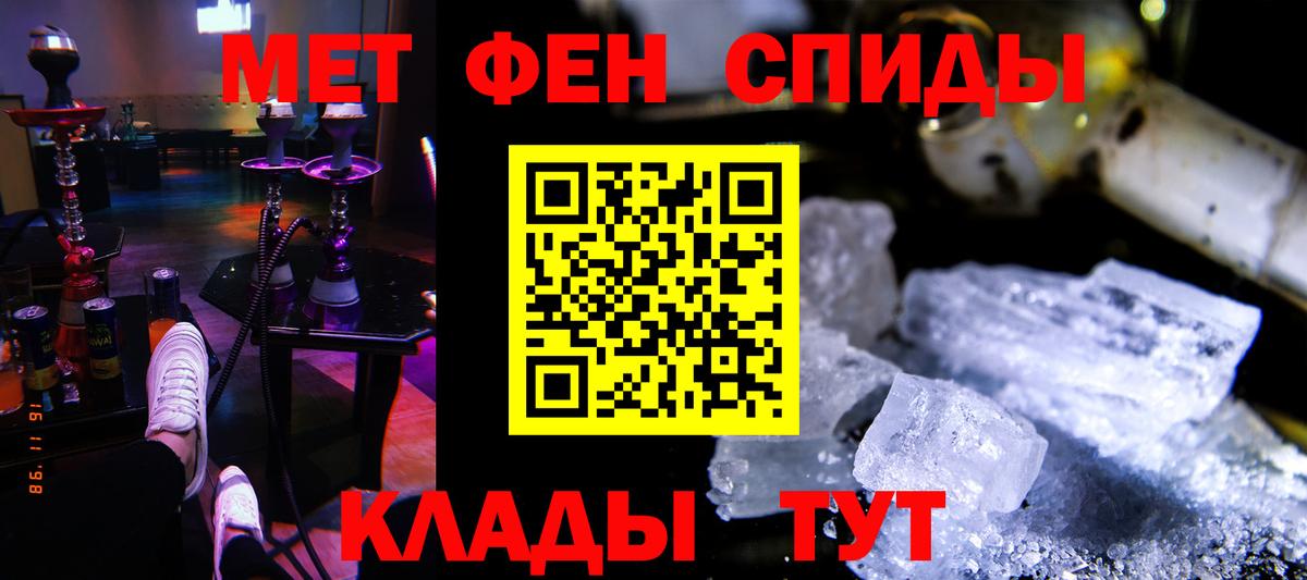 Амфетамин  АМФ  Избербаш  Вход с VPN  АМФЕТАМИН Premium 