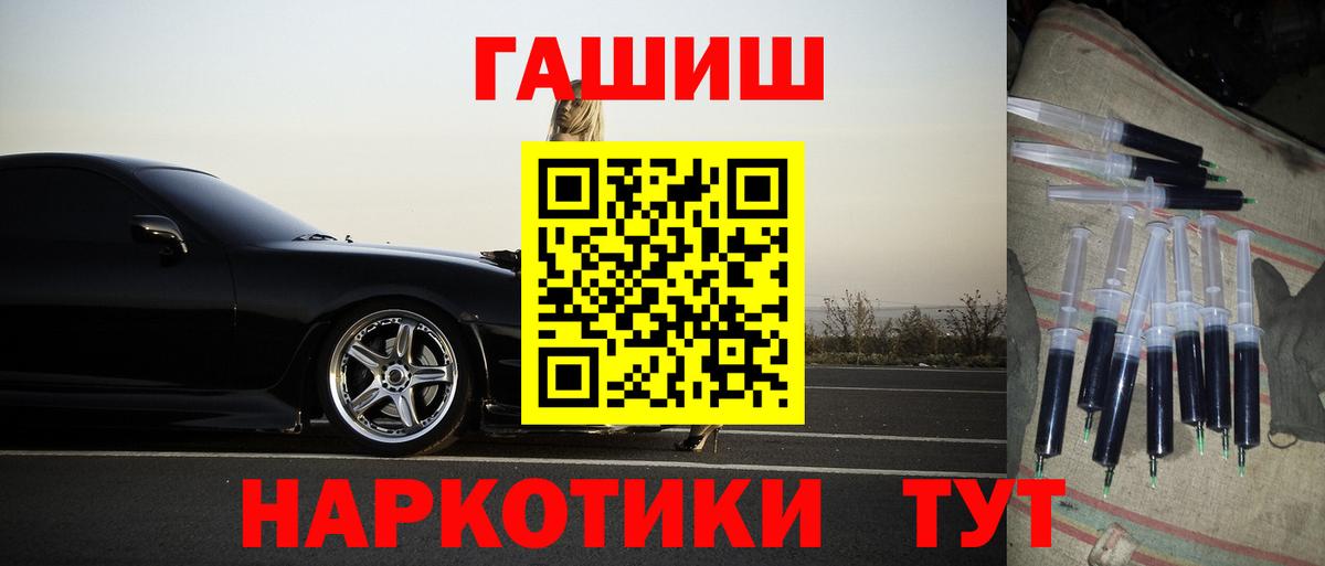 Гашиш  Вход с VPN  Избербаш  ГАШИШ Изолятор 