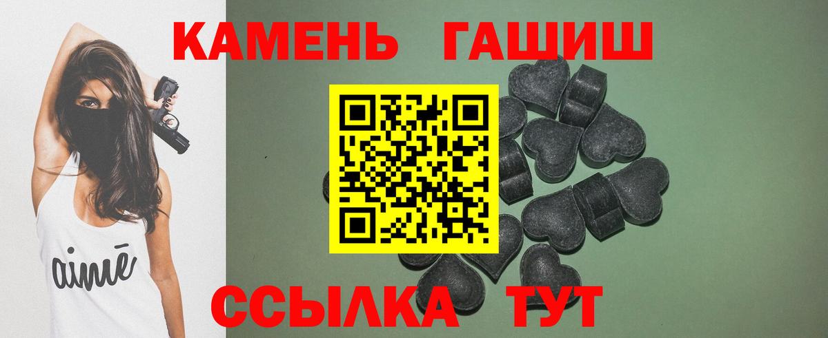 ГАШИШ VHQ Избербаш