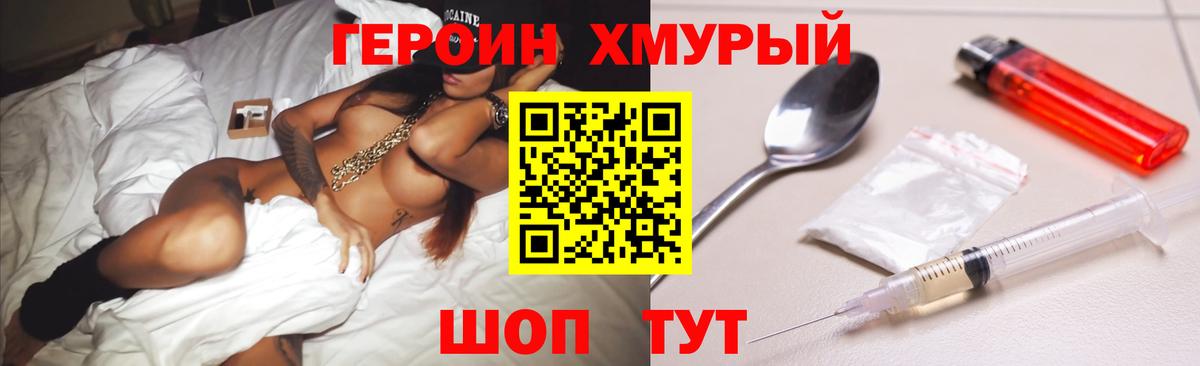 Героин афганец Избербаш