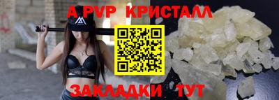 трава Ливны