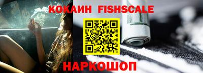 мефедрон мука Лесосибирск