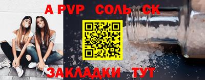 мефедрон мука Лесосибирск