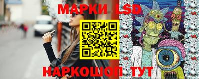 трава Ливны