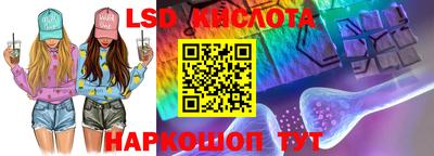 мефедрон Ликино-Дулёво
