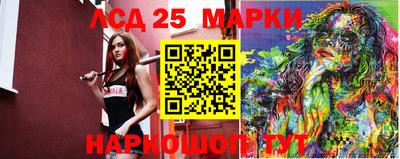 трава Ливны