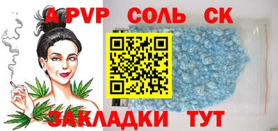 мефедрон мука Лесосибирск
