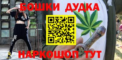 мефедрон Ликино-Дулёво