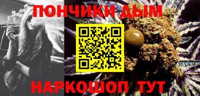 трава Ливны