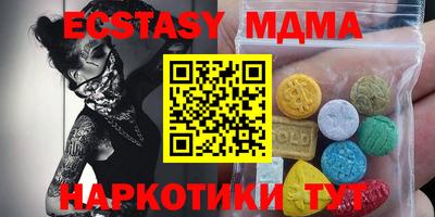 мефедрон мука Лесосибирск
