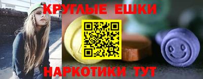 трава Ливны