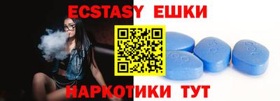 мефедрон мука Лесосибирск