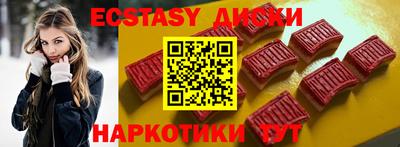мефедрон мука Лесосибирск