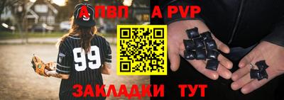 трава Ливны