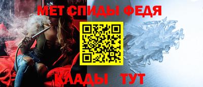 мефедрон Ликино-Дулёво