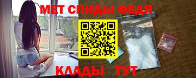 мефедрон Ликино-Дулёво