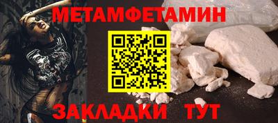 трава Ливны