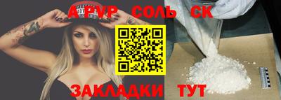 трава Ливны