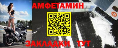 трава Ливны