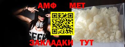 мефедрон Ликино-Дулёво