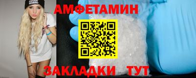 мефедрон Ликино-Дулёво