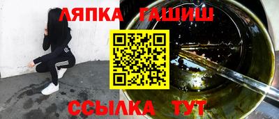 трава Ливны