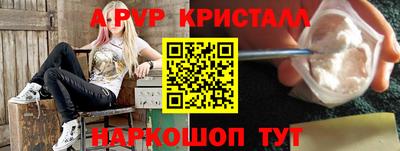 трава Ливны