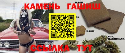 трава Ливны