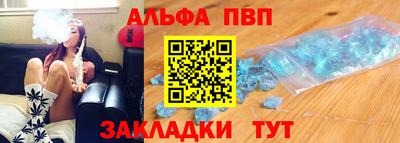 Альфа ПВП Мариинск