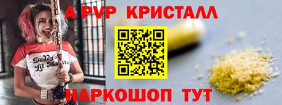 мефедрон Ликино-Дулёво
