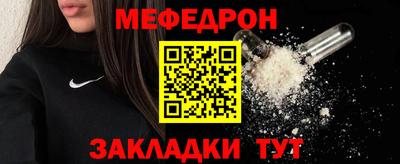 мефедрон Ликино-Дулёво