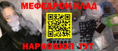 мефедрон мука Лесосибирск