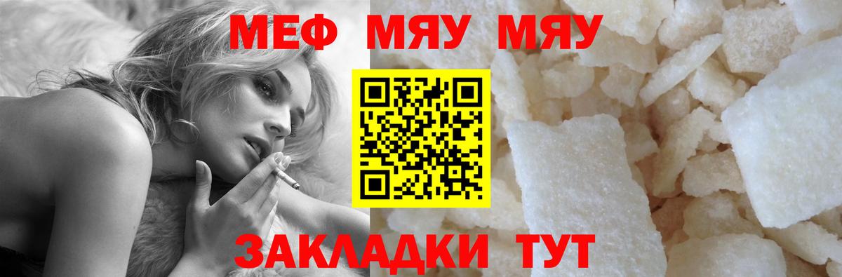 МЕФ  Избербаш