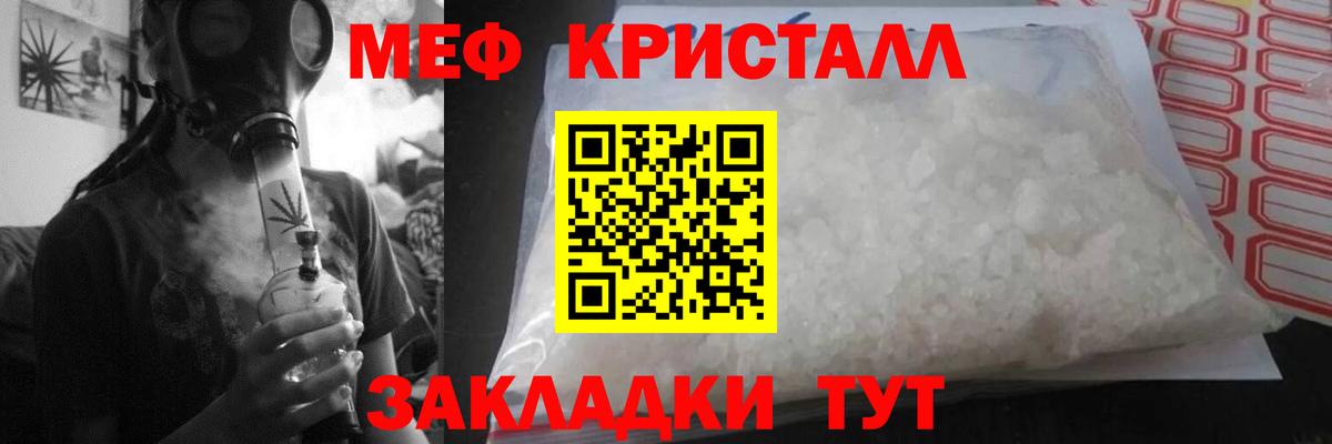 МЯУ-МЯУ  Вход с VPN  Избербаш  Меф 4 MMC  Меф 