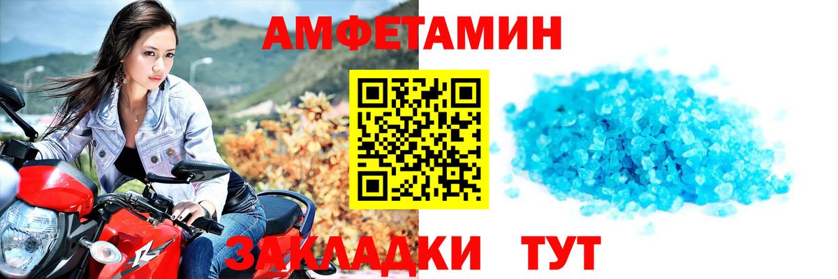 Избербаш  МЕТАМФЕТАМИН винт  МЕТАМФЕТАМИН винт  Вход с VPN 
