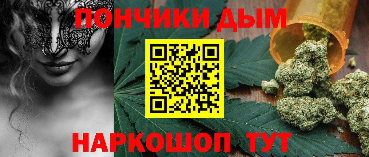 Марихуана THC 21% Избербаш