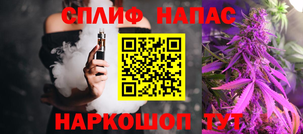 Марихуана марихуана  Вход с VPN  Канабис VHQ  Избербаш  Шишки марихуана марихуана 